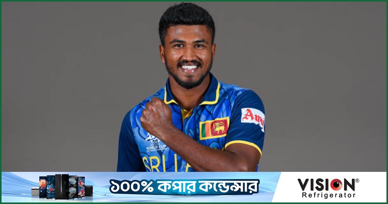 শ্রীলঙ্কার স্কোয়াডে পাথিরানার বদলি মাদুশাঙ্কা